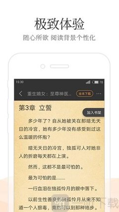 补办菲律宾加急护照需要多少时间